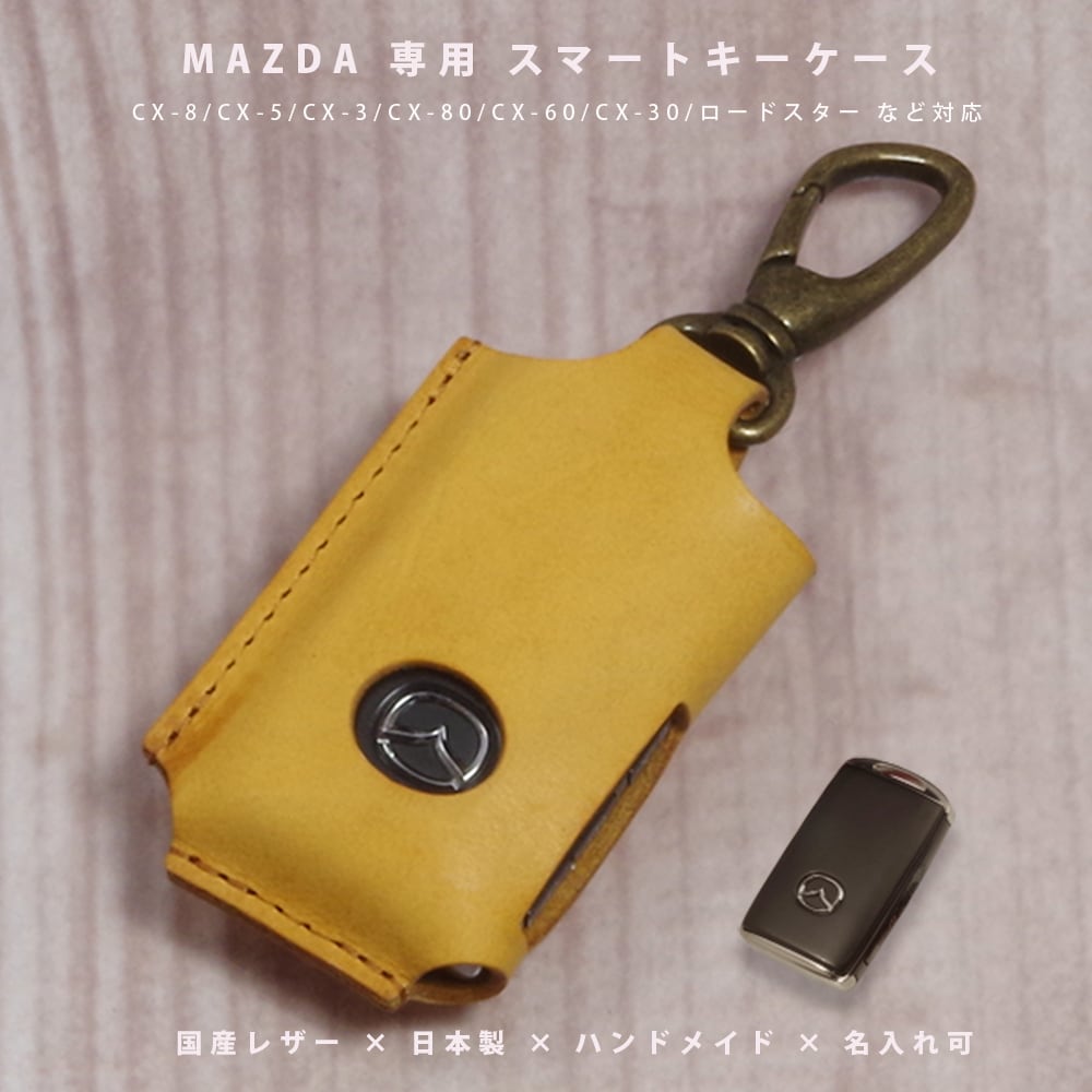 マツダ CX-8／CX-60／CX-30／ロードスター／MAZDA3／MAZDA2 対応