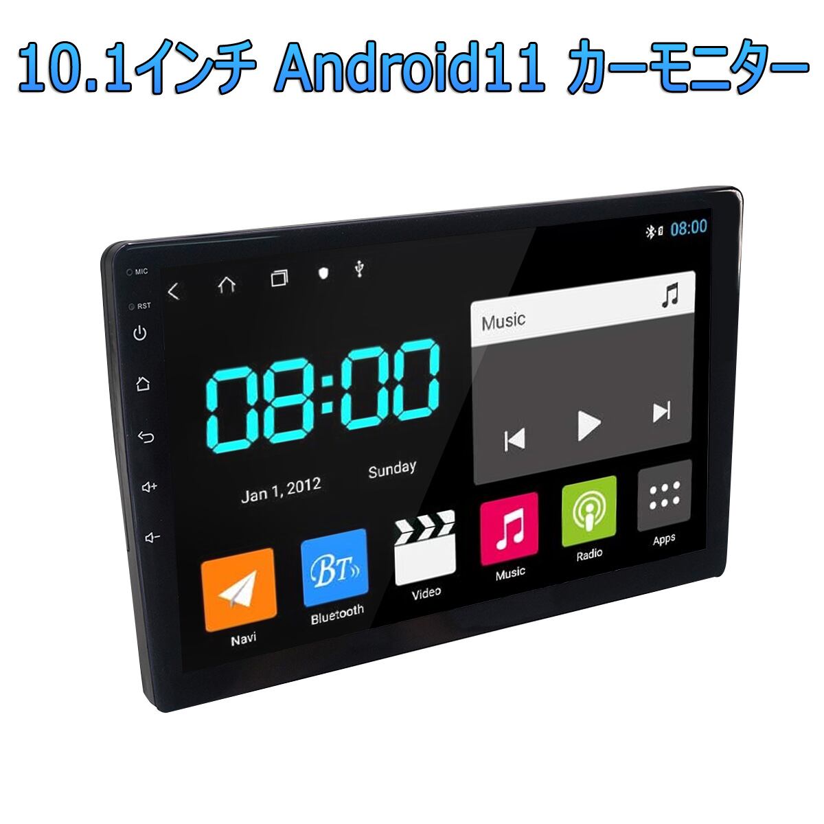 セールandroidカーナビアンドロイドナビ最新機種10.1インチCarplay