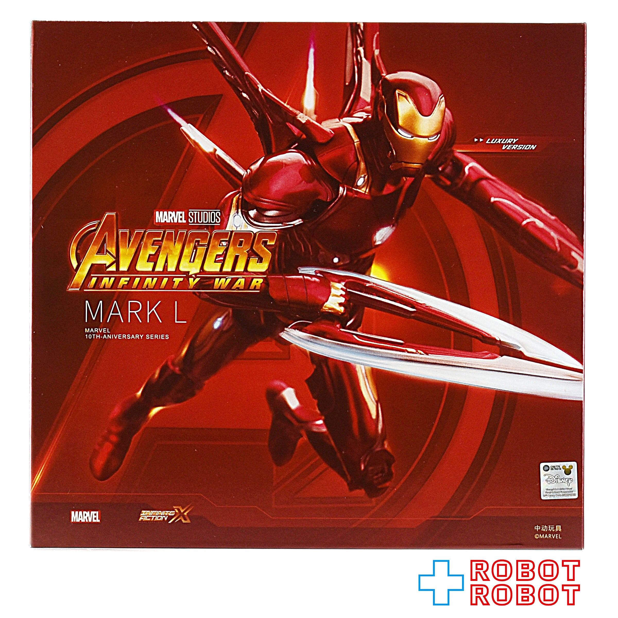 ZD Toys マーベル アベンジャーズ / インフィニティ・ウォー アイアン