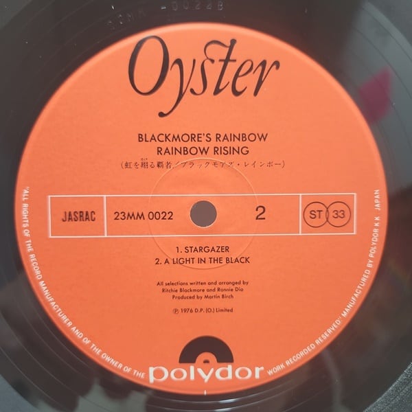 Rainbow / Rainbow Rising [23MM 0022] - 画像5