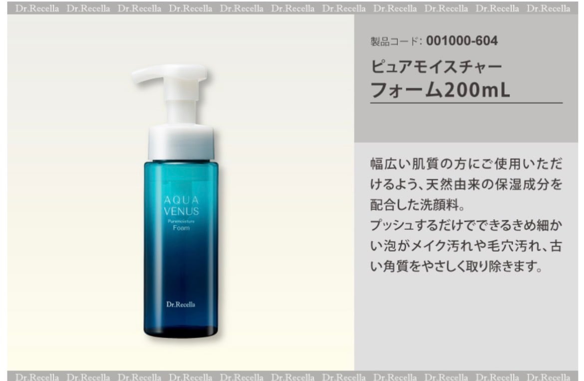 ラベルヴィスキンクリアセラム〈白玉ピール〉 30ml | PAY ID