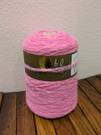 【限定商品】ヴィクトリアリリー　毛糸　400ｇ/コーン