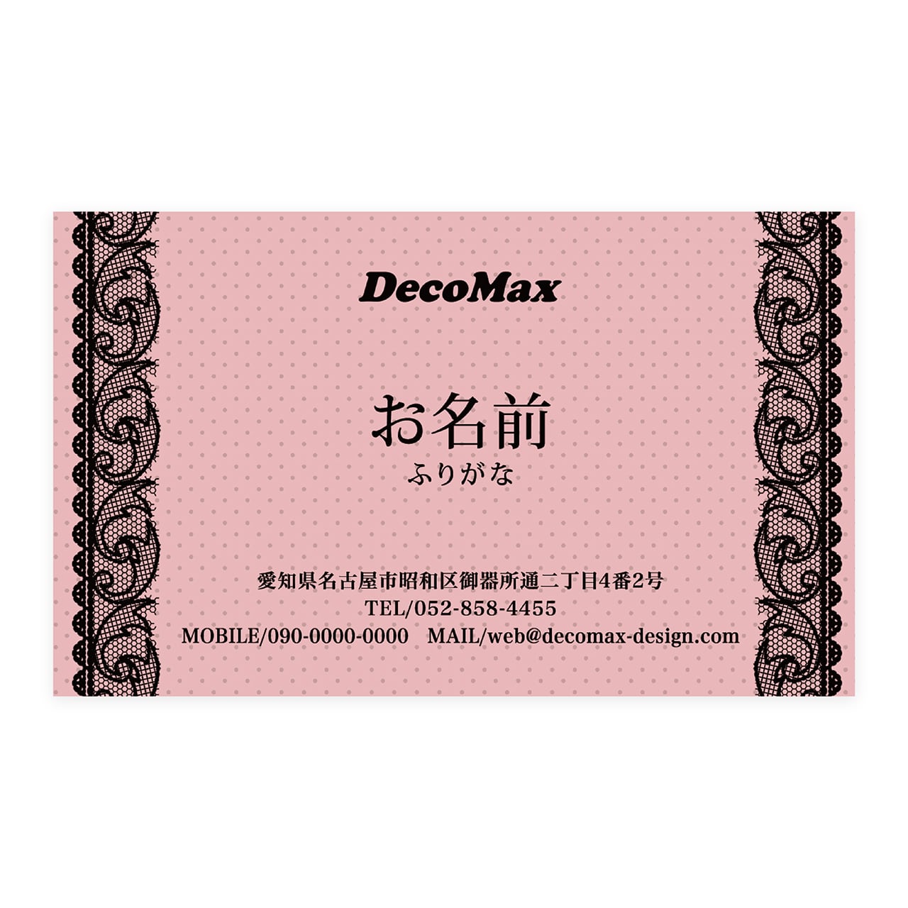 デザイン名刺 103