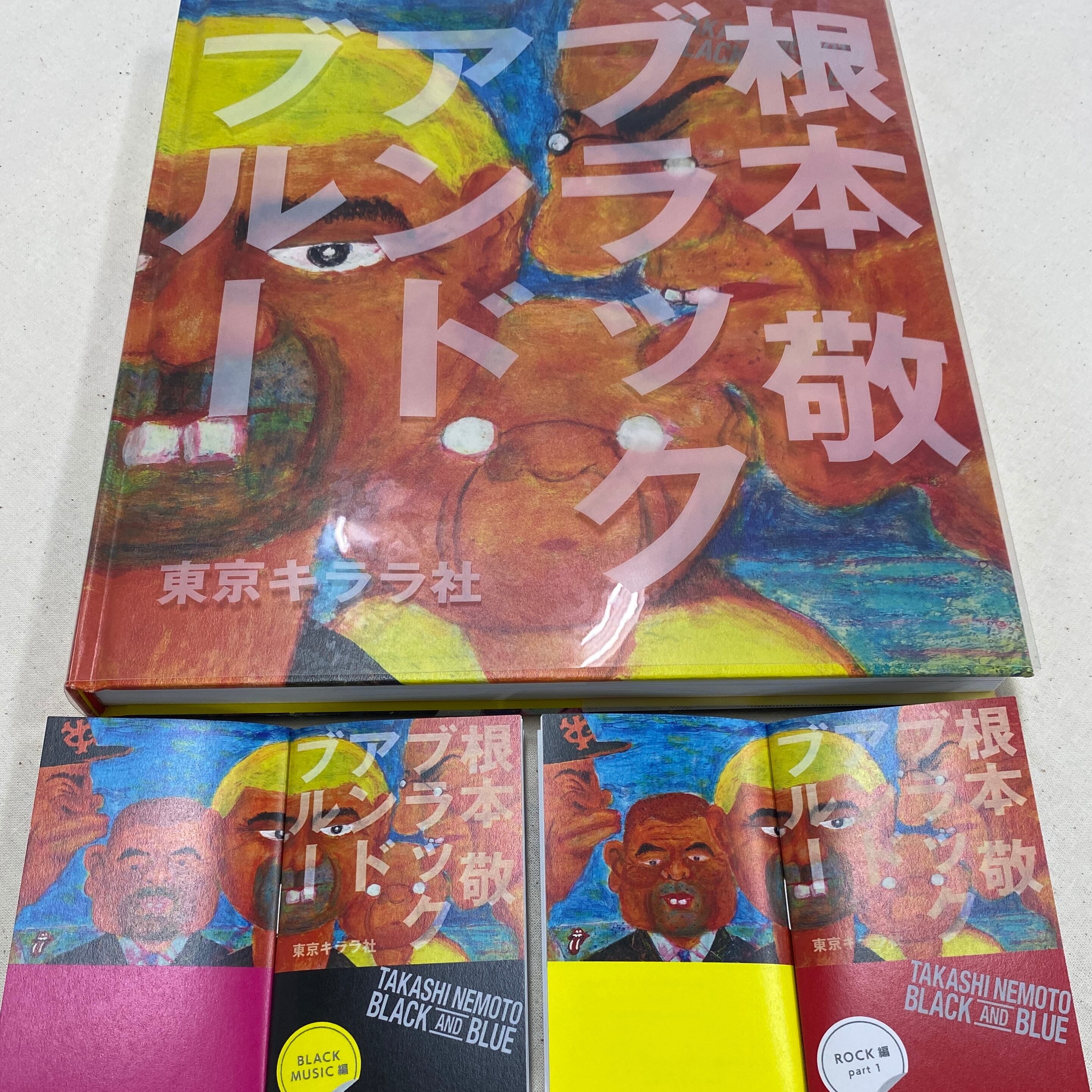 雪子画集 ma chérie マシェリ 悲し サイン本