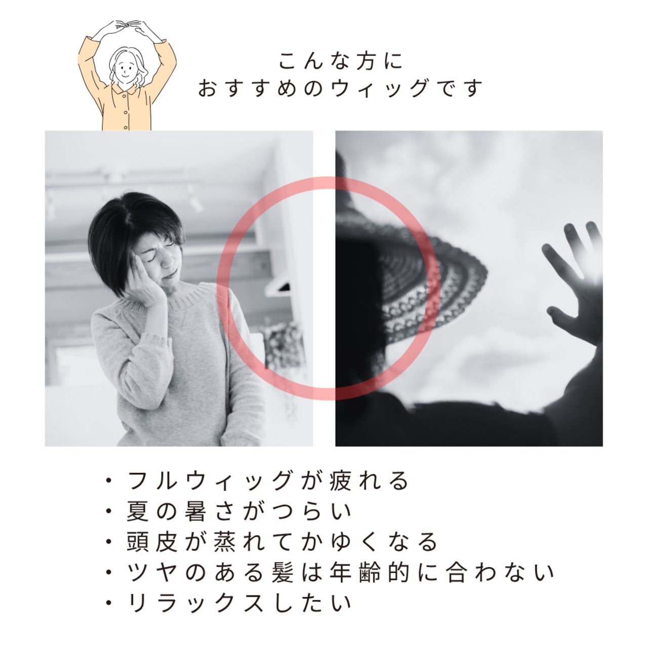 【医療用ウィッグ】 人毛100％ 帽子用ウィッグ（バンドタイプ）ロングヘア｜髪付きウィッグ インナーウィッグ 髪付き帽子 医療用ウィッグ
