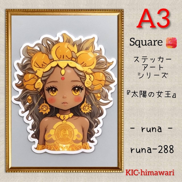 A3サイズ 四角ビーズ【runa-288】ダイヤモンドアート