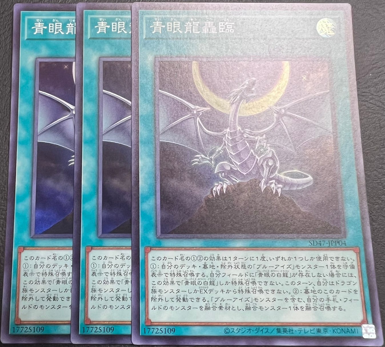 遊戯王 S：Pリトルナイト 25th | カードショップ りぷらす