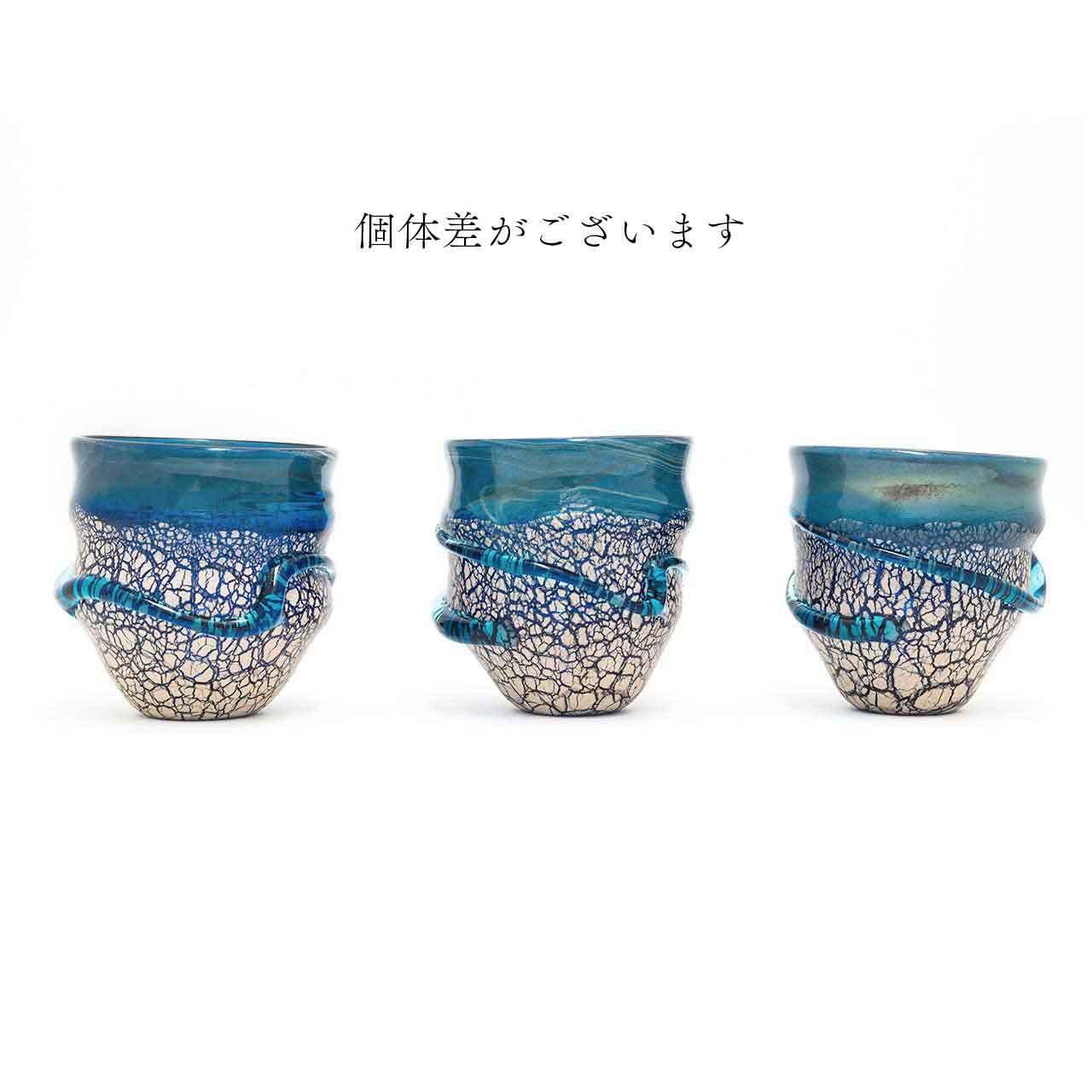 宙吹きガラス工房虹】宙吹土紋白土オーロラグラス [琉球ガラス