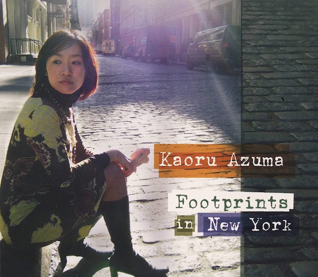 Kaoru Azuma | 東かおる CD shop Kaoru Azuma | 東かおる CD shop