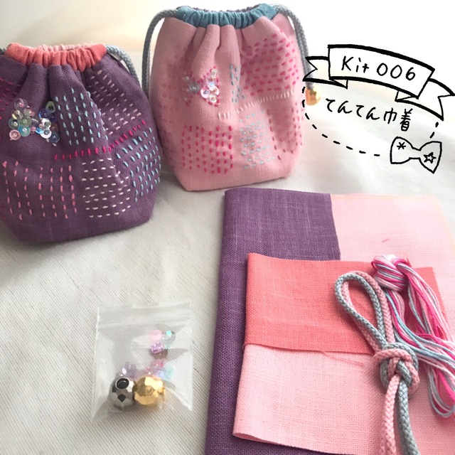 KIT006.てんてん巾着（紫orピンク）