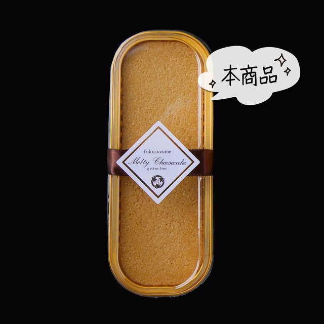 グルテンフリーチーズケーキ【珈琲/Mサイズ】小麦粉不使用  手作りのなめらか食感