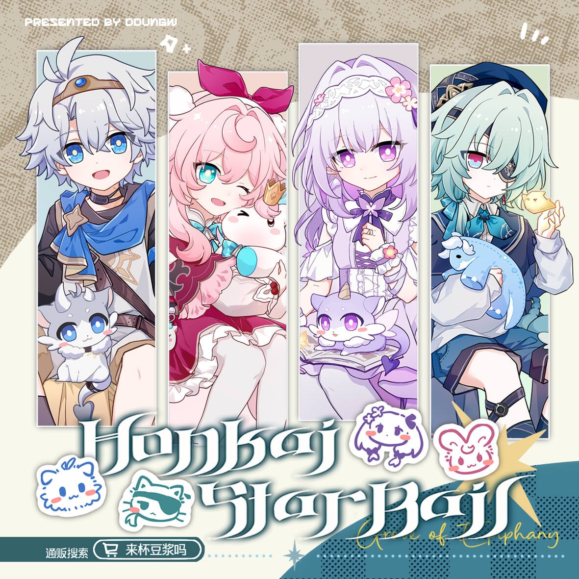 14日以内発送】樹庭組 アナイクス ファイノン キャストリス