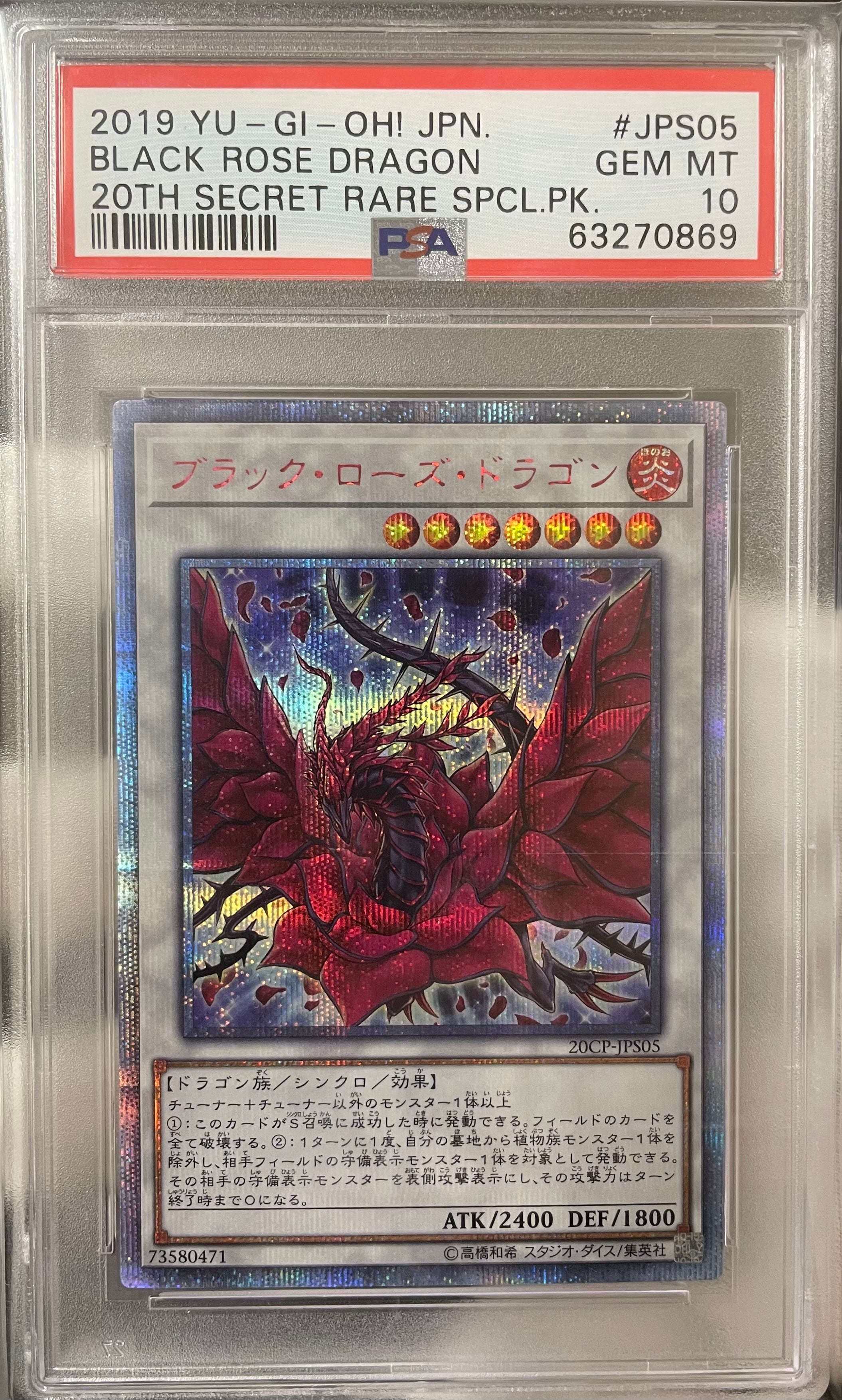 鑑定品 | カードショップきらあ【遊戯王】