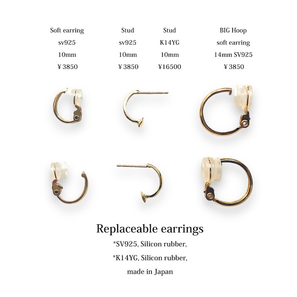 付替可能耳金具＊ Replaceable earrings(チャーム用ピアス/イヤリング
