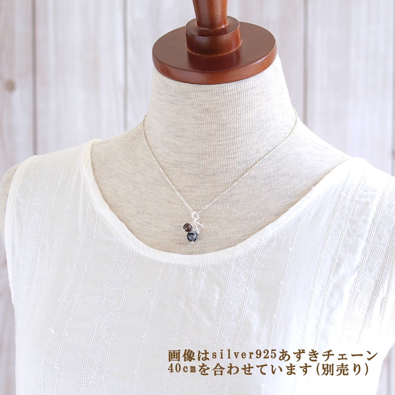 ブラックトルマリン入り水晶＋スモーキークォーツ＋水晶ペンダント