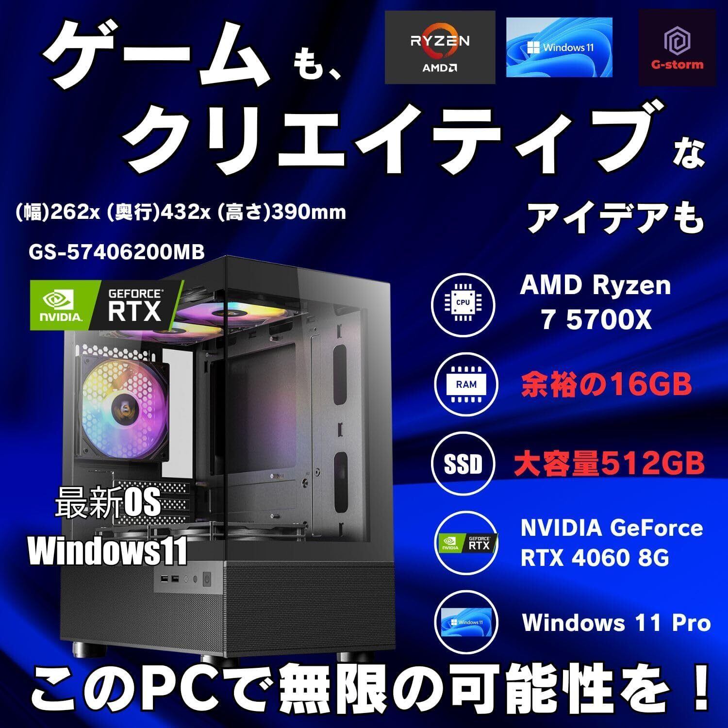 WaffleMK ゲーミングPC タワー型 G-Stormシリーズ AMD GeForce 16GB