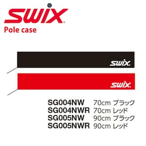 SG005NW SG005NWR 90cm SWIX スウィックス スイックス ポールケース トレッキング 登山