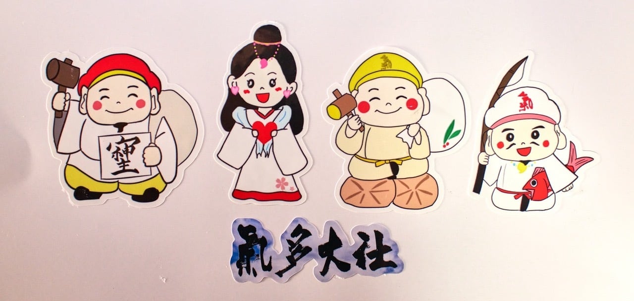 家内安全・商売繁盛・運気上昇・心願成就・病気平癒・縁結び・学業成就