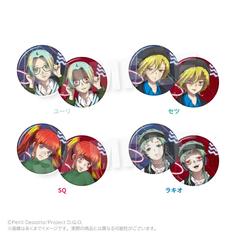 5月発売予定】グノーシア 缶バッジセット | ワイワイワールド