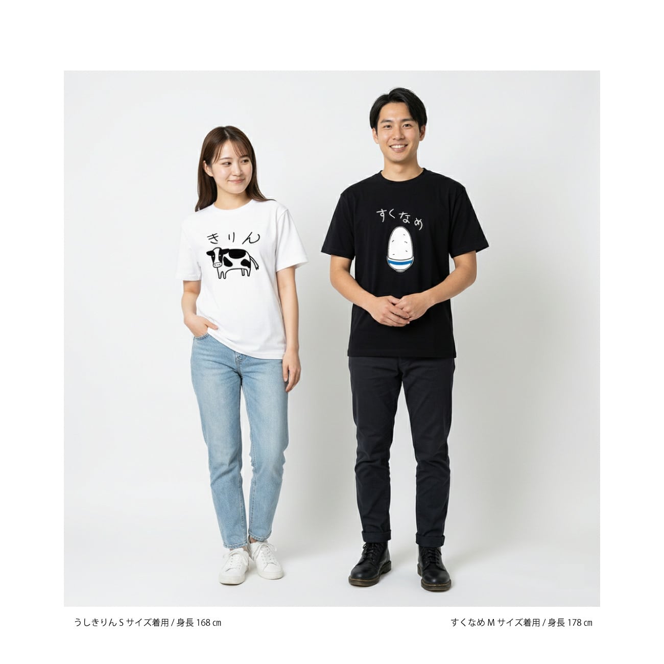 USOT うそT かにえびカラーTシャツ | USOT / うそT
