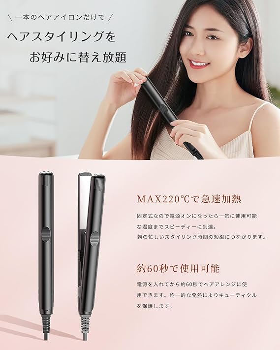 YSPARK ❤︎ クレイジーホットアイロンブラシ