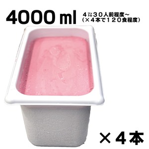 業務用トルコアイス（いちご）4000ml×4本（いちご）【送料込】