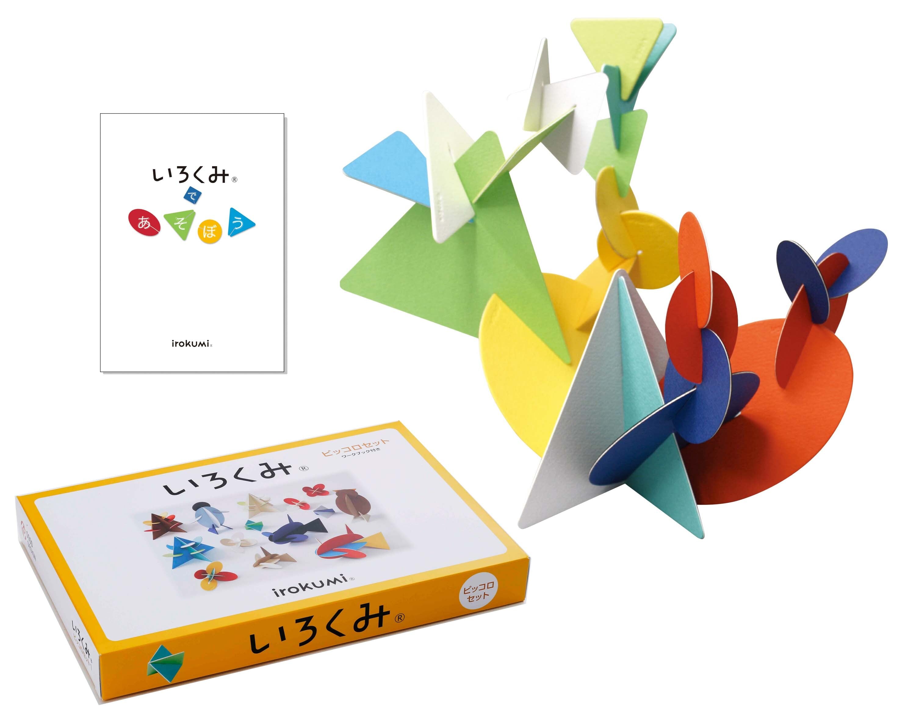 いろくみピッコロセット1 | irokumi