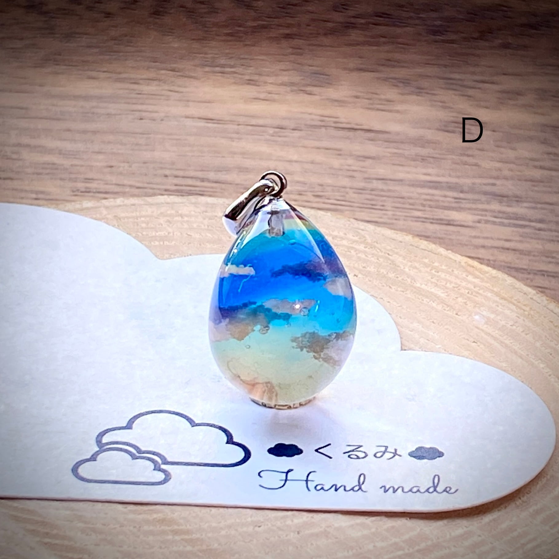 たまご型 ペンダント 雲＆空 青空にかかる虹  20mm×13mm  D
