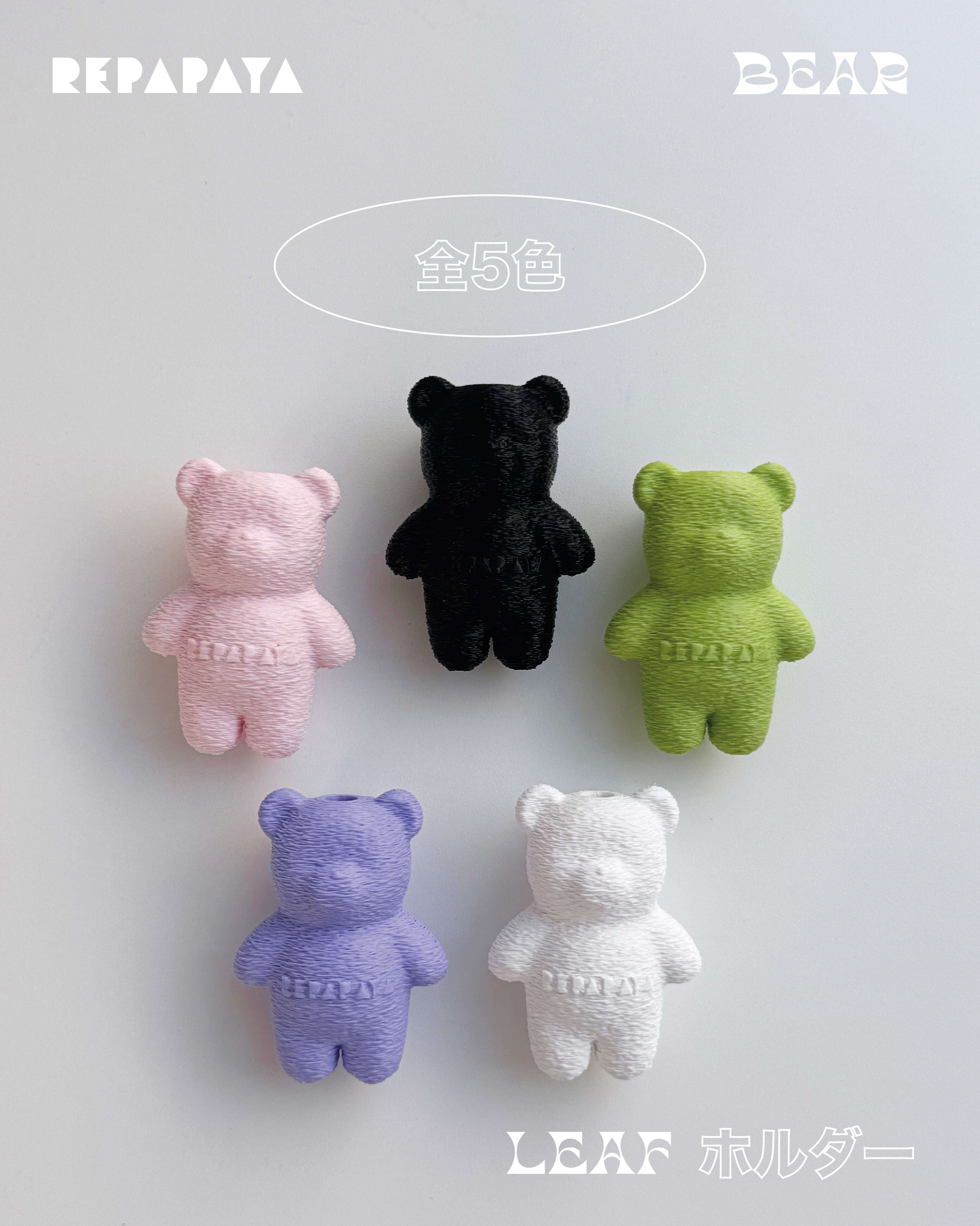 【送料無料】入園入学3点セット(はたらくくるまくまグレー×ネイビー) ちいかた』クマ・Bear LEAFホルダー（全5色） | REPAPAYA