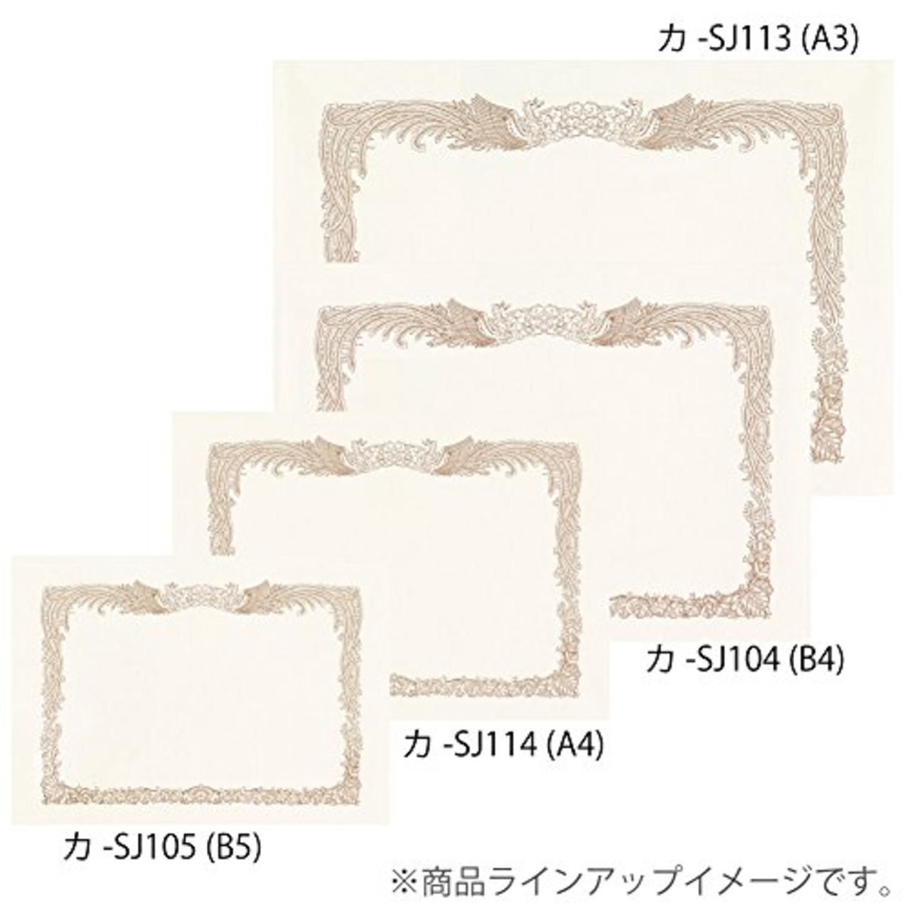 コクヨ(KOKUYO) 賞状用紙 OA対応 A4 タテ書き カ-SJ114