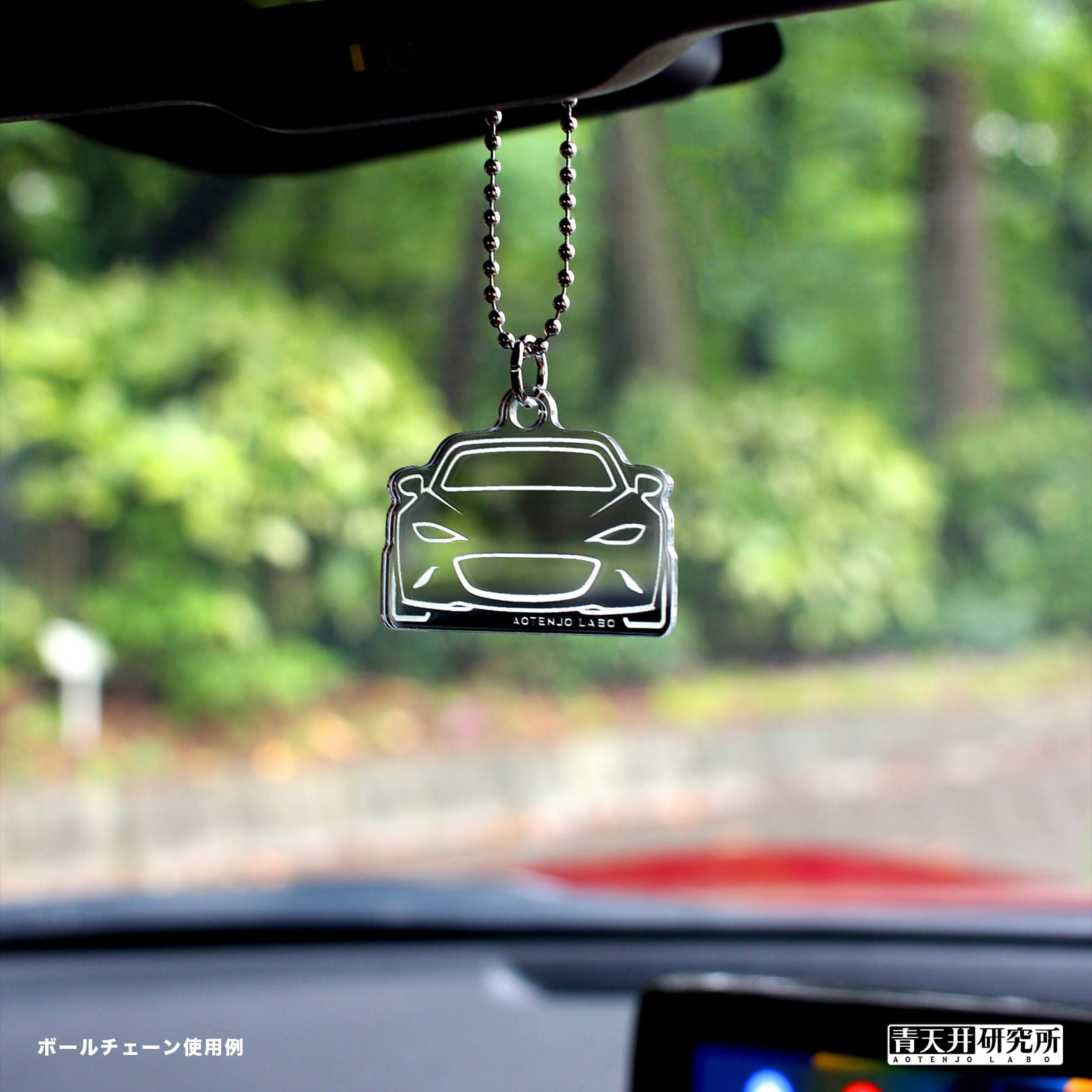 アクリルミラーキーホルダー タイプ：NDフェイス | 青天井研究所