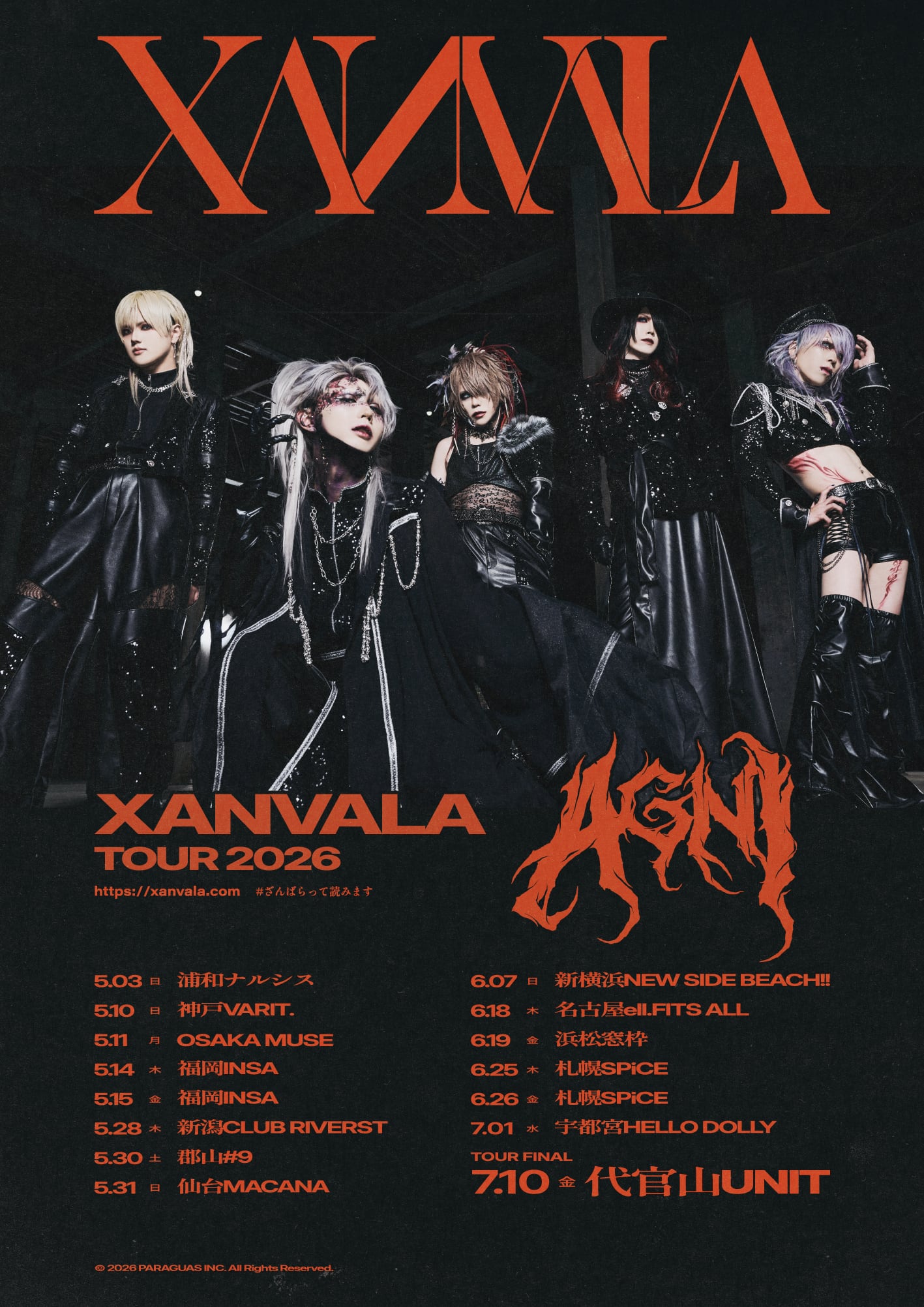 XANVALA グッズまとめ売り NEW ITEM】 《Ark#1 新グッズ情報解禁！》 XANVALA TOUR 2024-2025