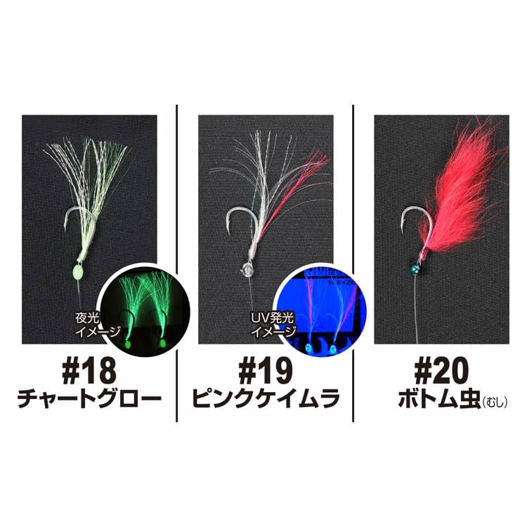 まるふ 特価商品】オーナー(OWNER) ガチの甘ラバサビキ #19 ピンクケイムラ T