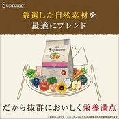 Nutro シュプレモ 小型犬用 成犬用 1kg ドライフード 小粒 総合栄養食 ドッグフード 犬 お試し 厳選自然素材 香料・着色料 無添加 ニュートロ
