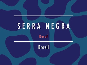 【100g】カフェインレス ブラジル / SERRA NEGRA Decaf