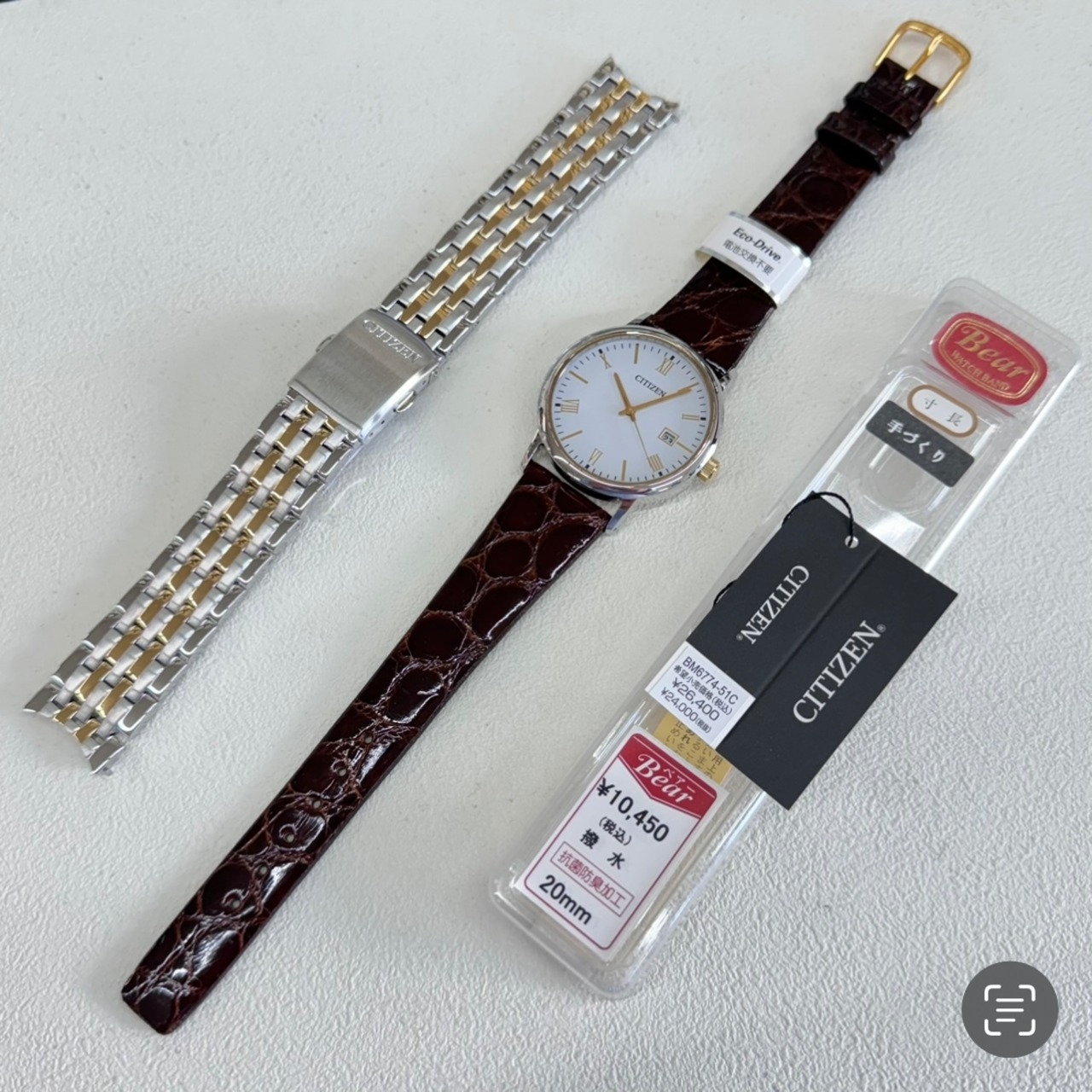 当店限定 ワニ革セット☆CITIZEN シチズン時計 エコドライブ BM6774 