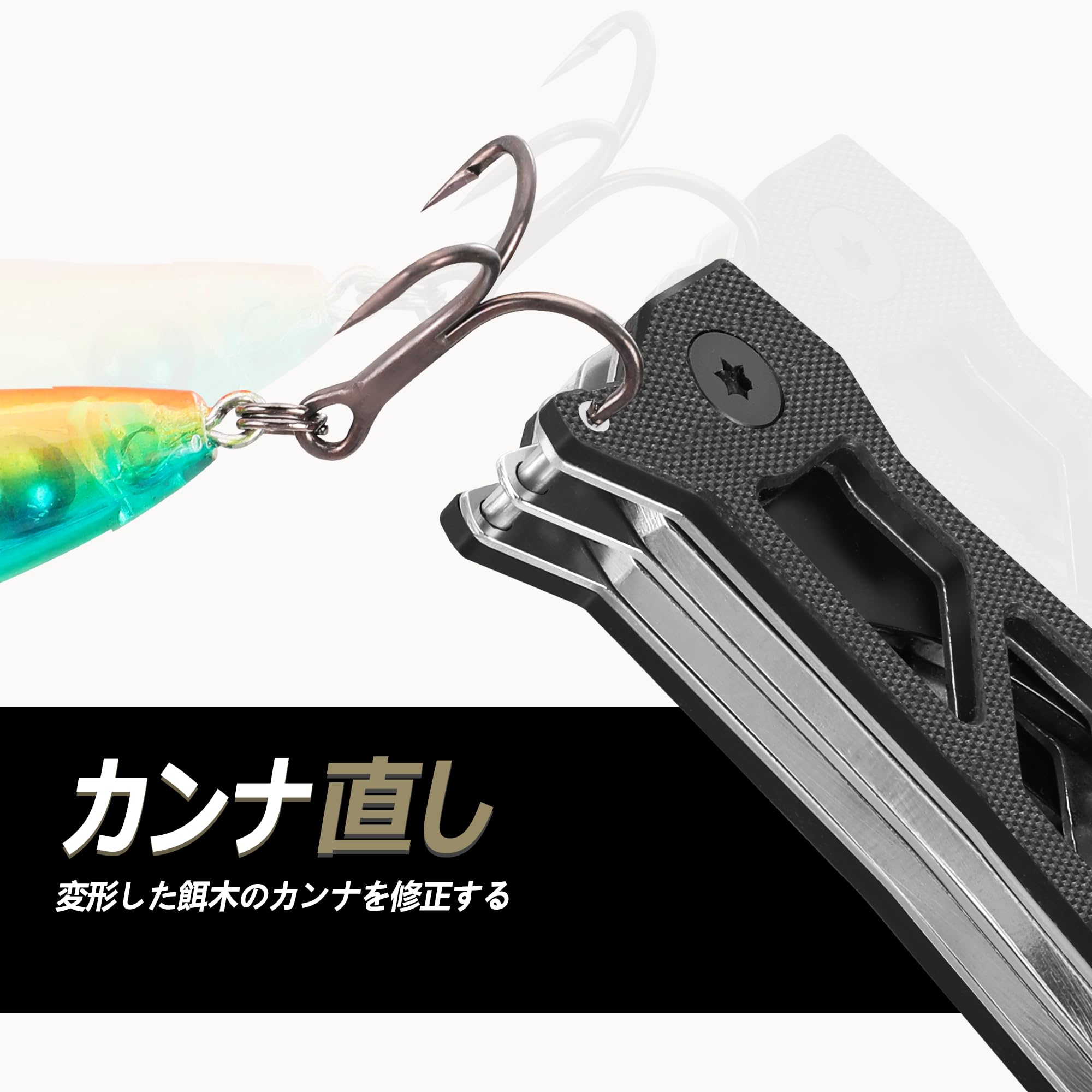 特価商品】FLISSA イカシメ エギング 絞めナイフ ギャフ カンナ直し