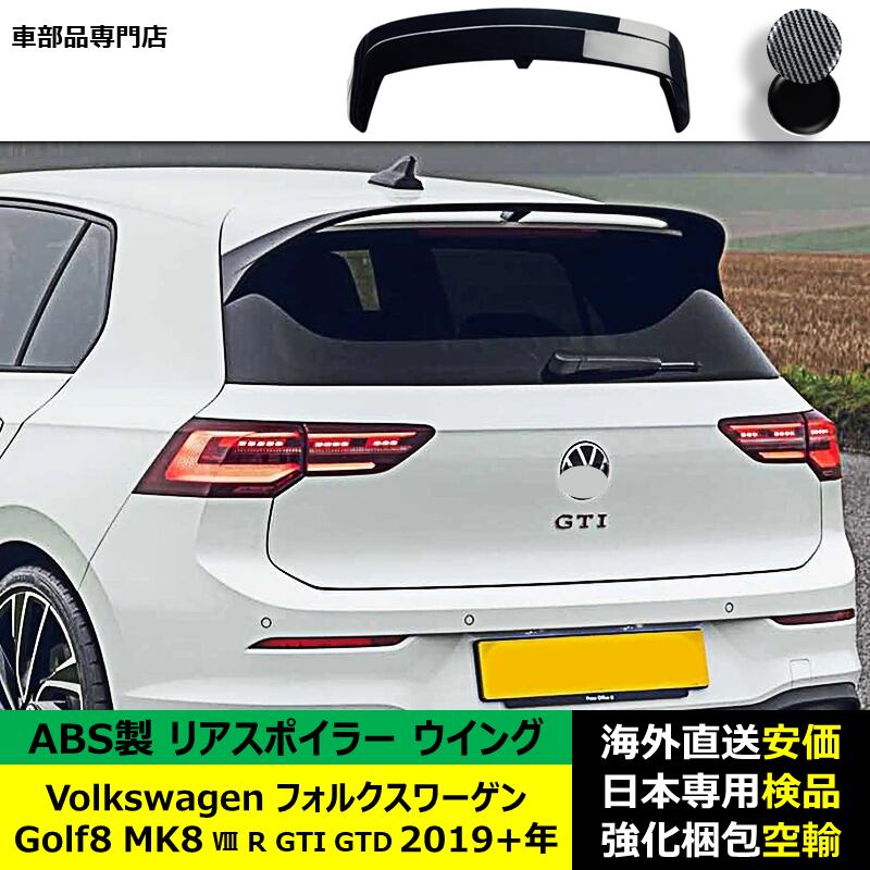 フォルクスワーゲンのテールライト,2011,2012,2013,VWパサート2014の