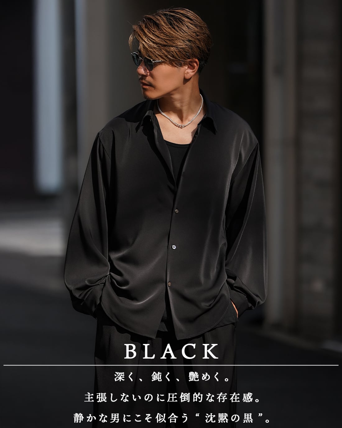 SUAVELE シュアーブル【極TOROMI】【セットアップ】black SUAVELE【極setup】【セットアップ】【RX-set】black - メルカリ