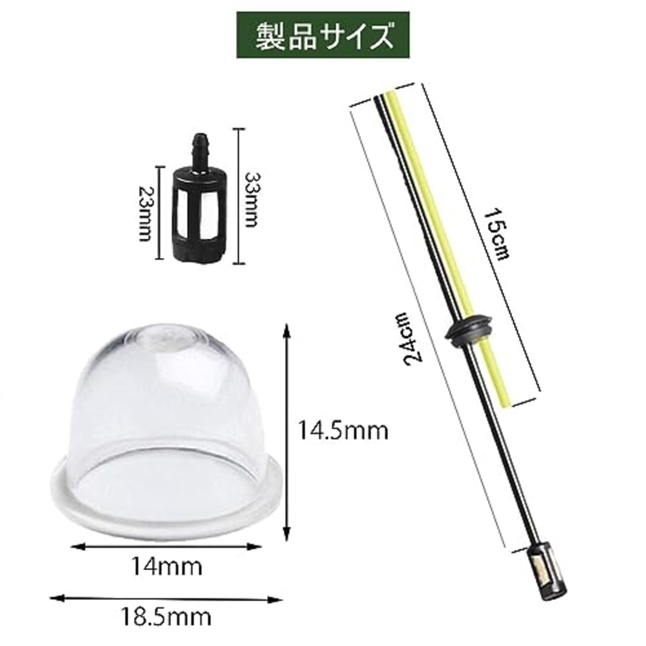 YIBOOOM 草刈機 刈払機 燃料ライン用 燃料ライン交換 燃料ライン2個 プライマリーポンプ4個 交換用部品 取り付けが簡単 草刈り機 部品(1)