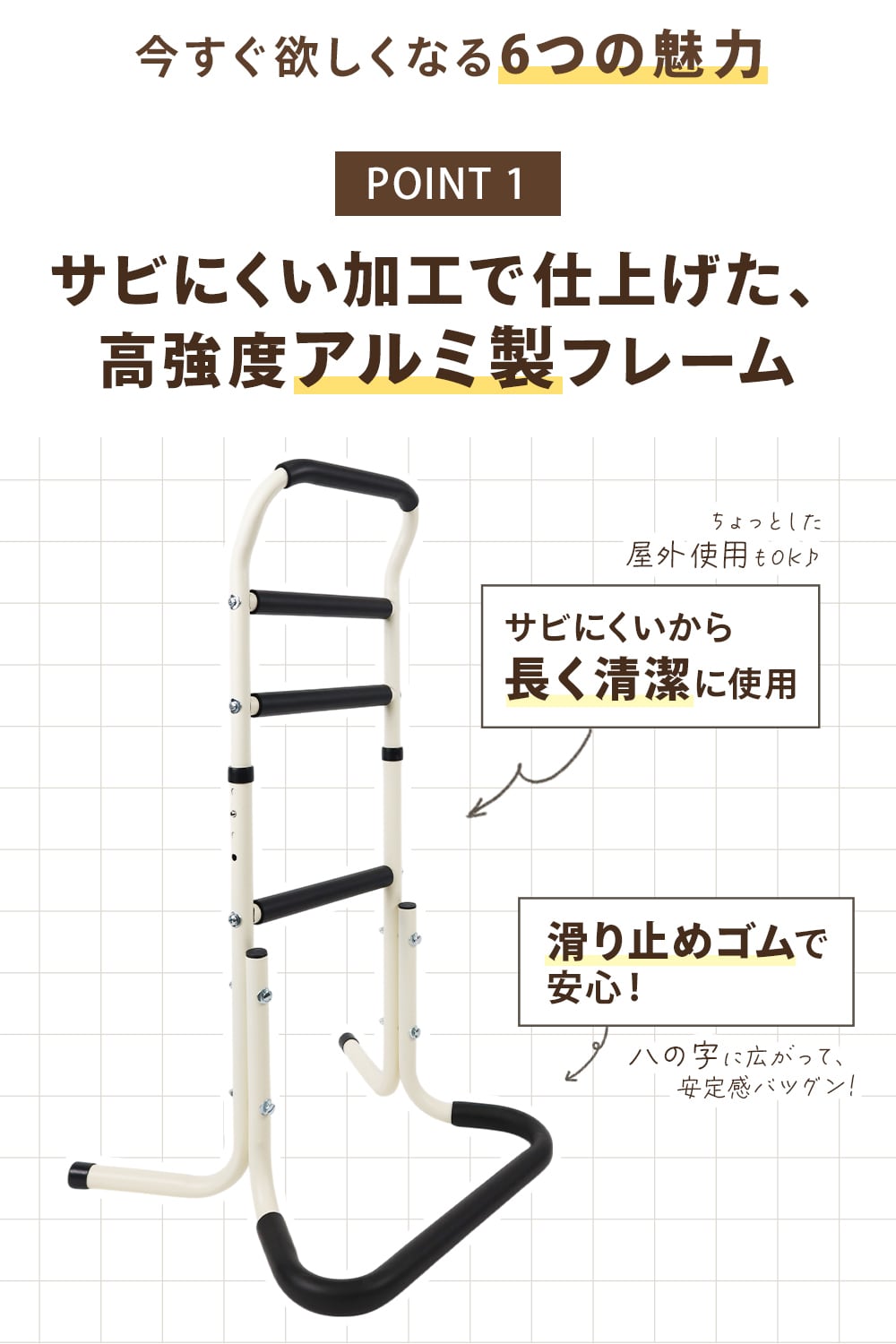 介護の専門家監修] 手すり 玄関 転倒防止 介護用手すり 介護