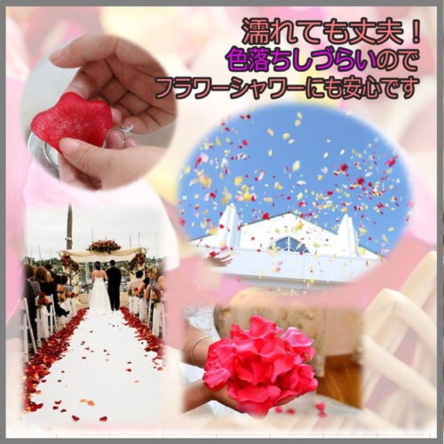 フラワーペタル 造花 花びら 結婚式 フラワーシャワー ウェルカムスペース 誕生日 フラワーペタル 造花 花びら 結婚式 フラワーシャワー ウェルカムスペース 誕生日 フラワーペタル 造花 花びら 結婚式 フラワーシャワー ウェルカムスペース 誕生日 フラワーペタル 造花