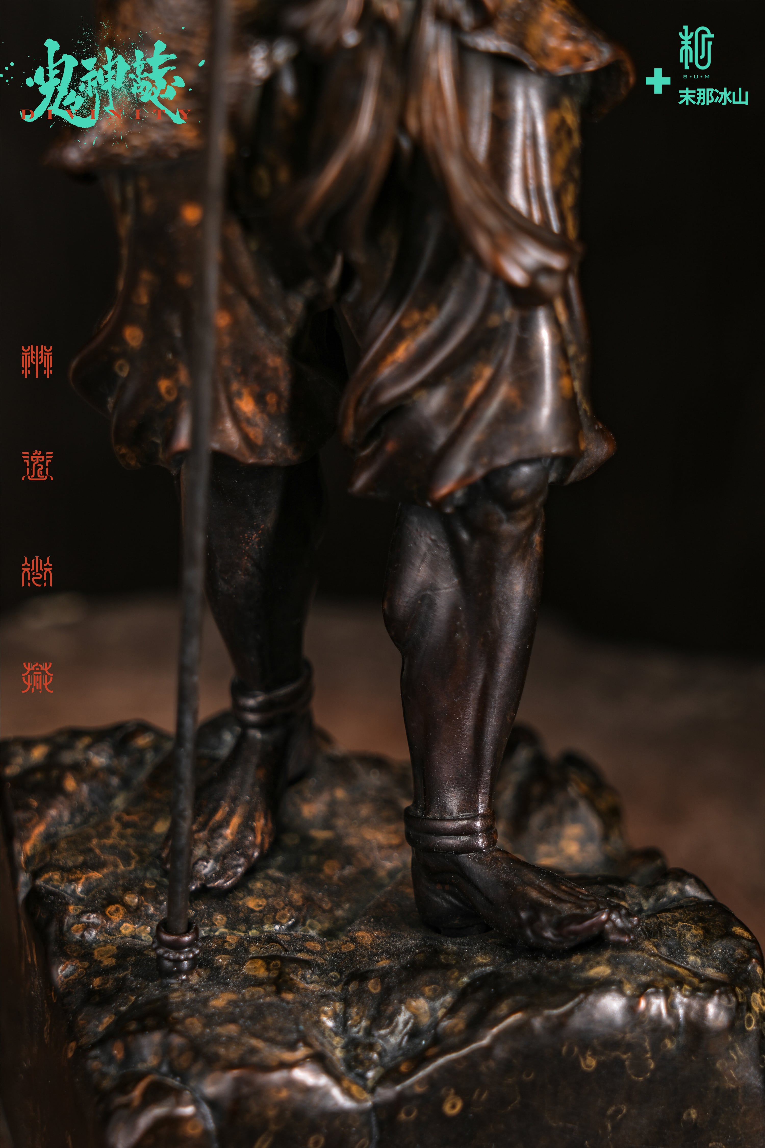 鬼神誌 鬼侍 ブロンズ像｜ 氷山 | sumart