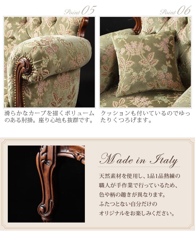 美品 ヴェローナクラシック 家具 ソファ 金華山 イタリア製 アンティーク 送料無料】 ヴェローナクラシック 金華山ソファ(3人掛け) イタリア