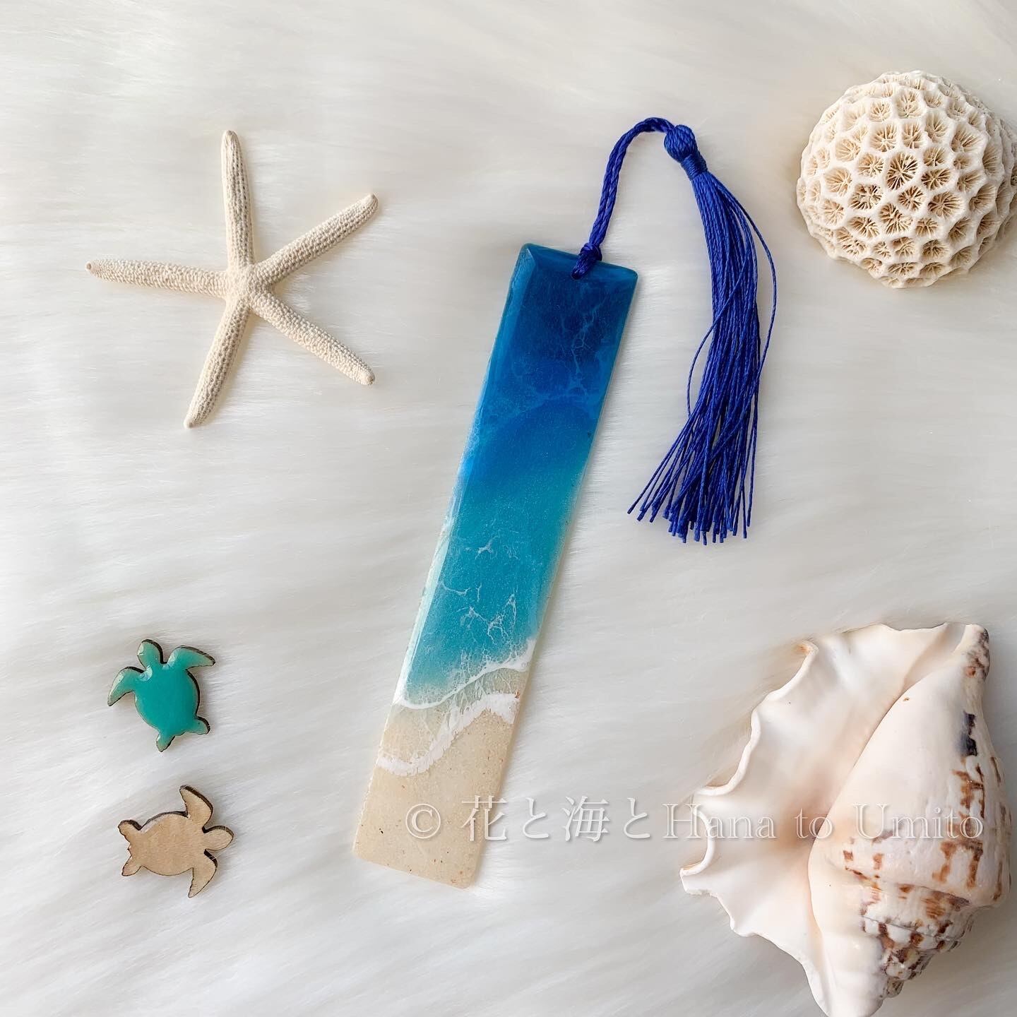 海色ブックマーカー・しおり✳︎海レジンアート オーシャンアート | 花と海と powered by BASE