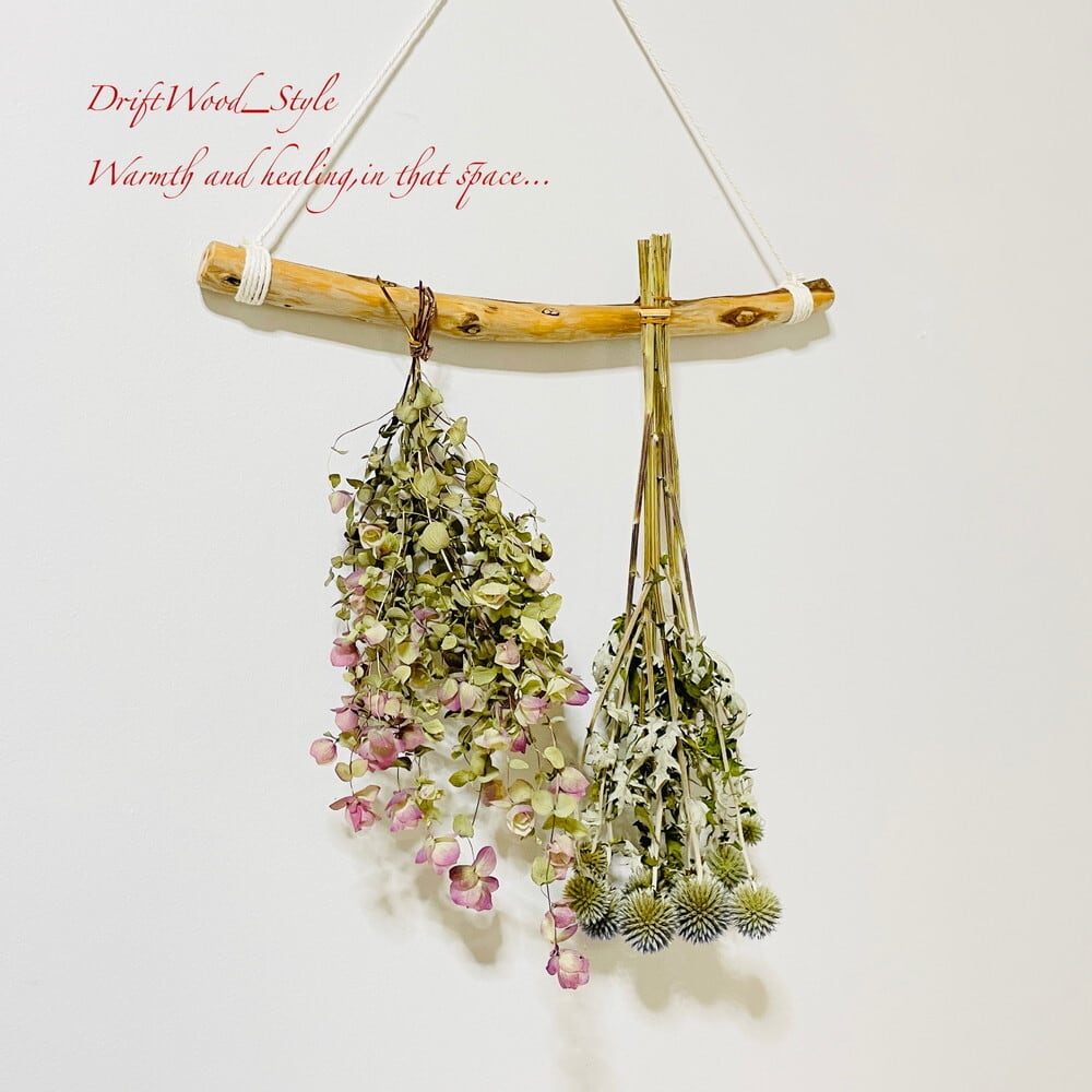 NO.267『流木ハンガー・ふさ付き・51cm』