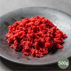 エゾ鹿ミンチ ５００g（ペット用・冷凍）