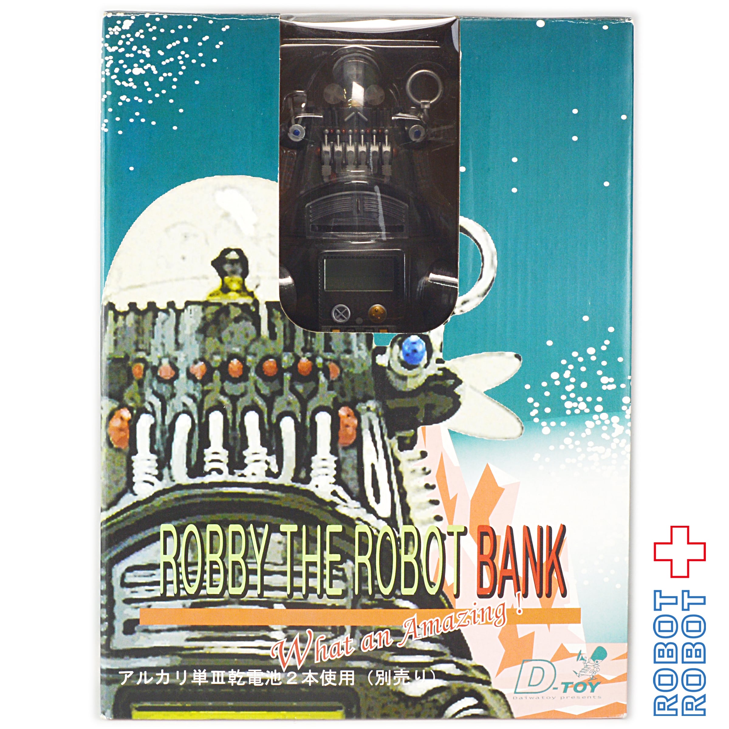 ダイワ エクスプラス ロビーザロボット バンク ロスト・イン・スペース