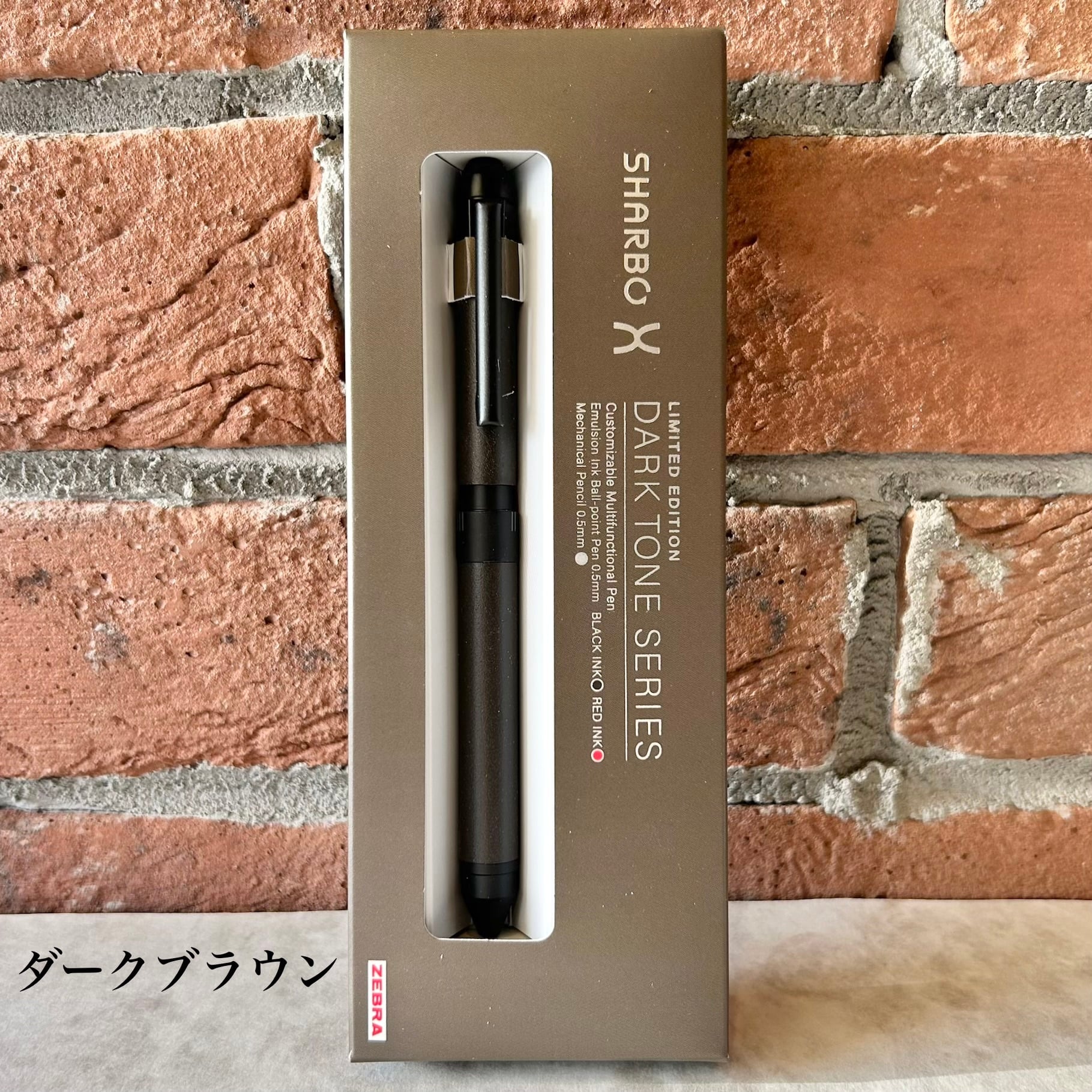 限定品】 ゼブラ 「シャーボX ST3 限定ダークトーンシリーズ」／多機能