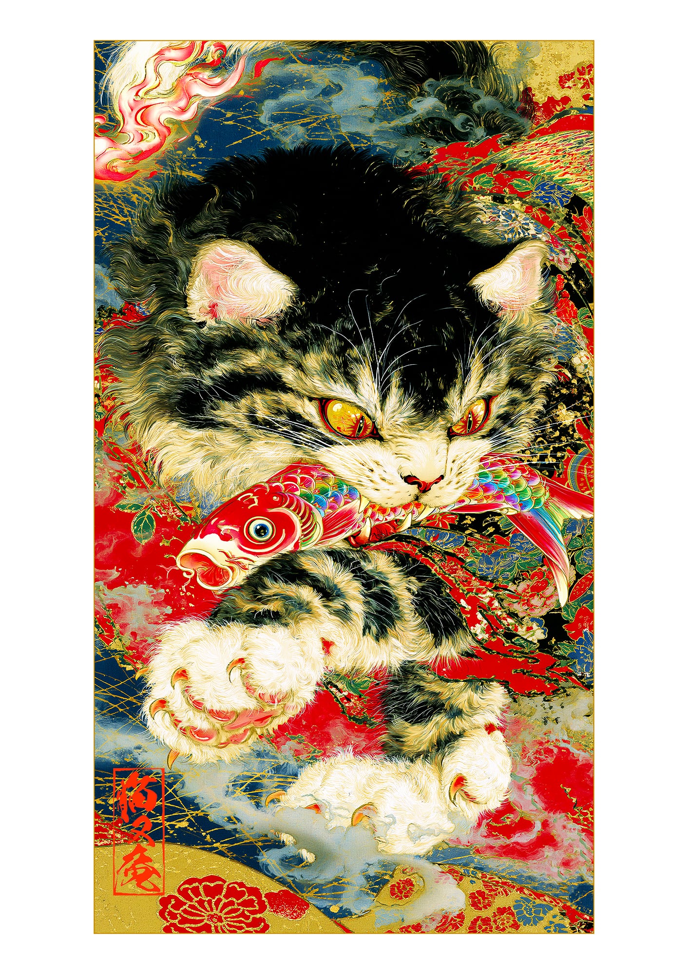 猫又庵